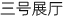 1670636628861780.png 名2.png