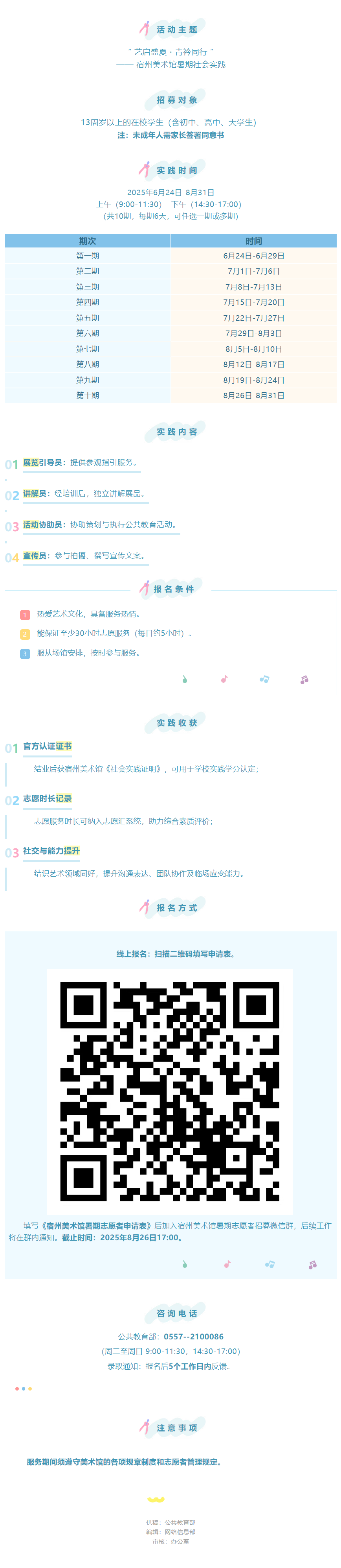 微信图片_20250613162730.png